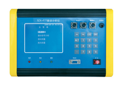 SZX-F77 振動分析儀