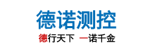 德諾測控設備（江蘇）有限公司【官網】